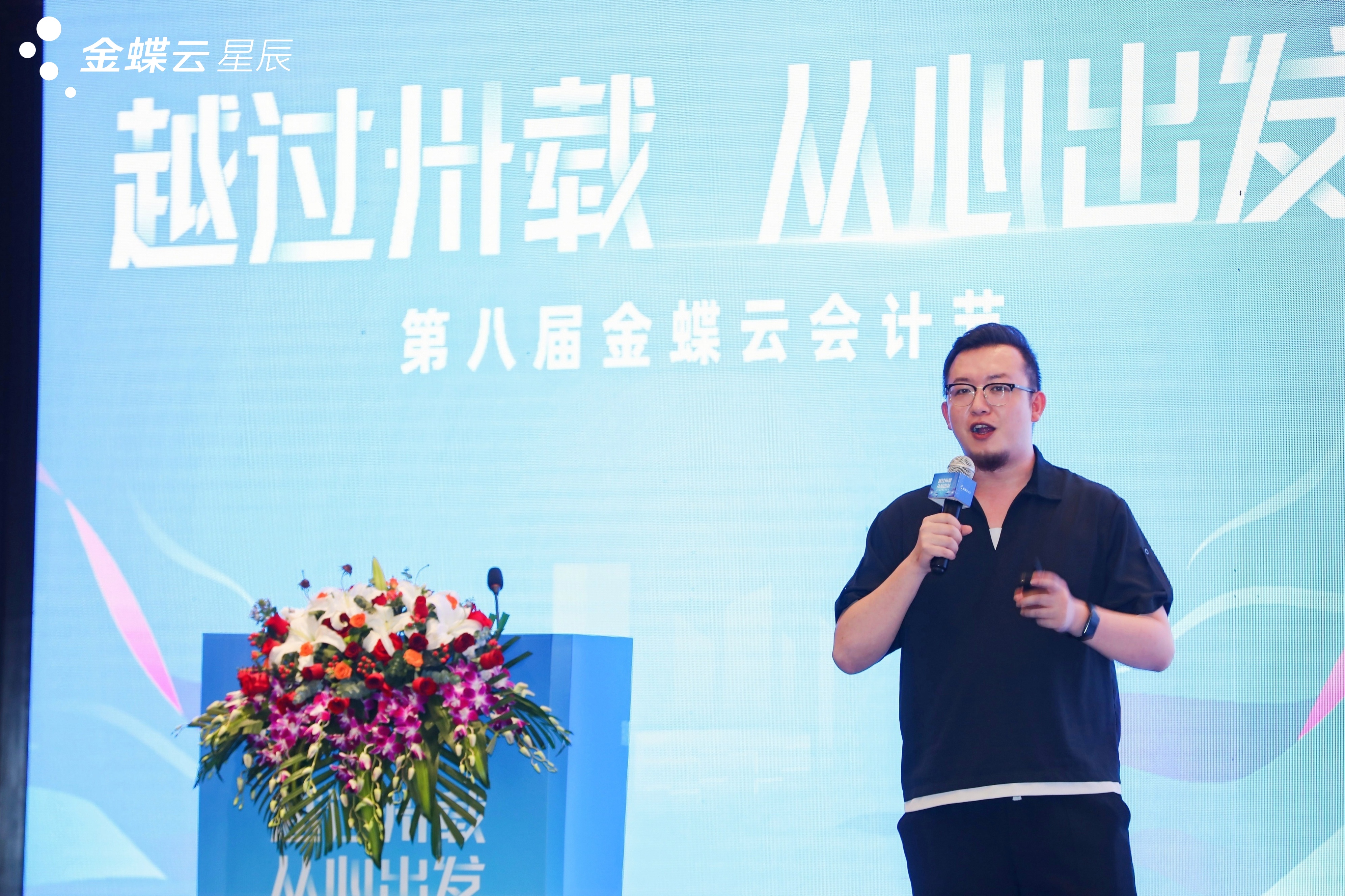 業(yè)財稅一體化大趨勢下，如何實(shí)現(xiàn)個人和企業(yè)的轉(zhuǎn)型與成長？