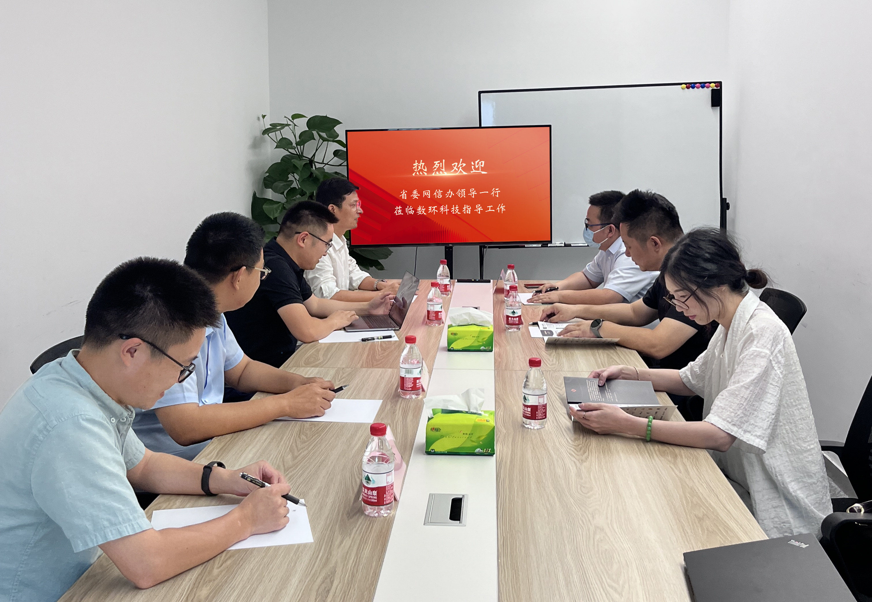 浙江省委網(wǎng)信辦領(lǐng)導(dǎo)蒞臨數(shù)環(huán)科技交流指導(dǎo)
