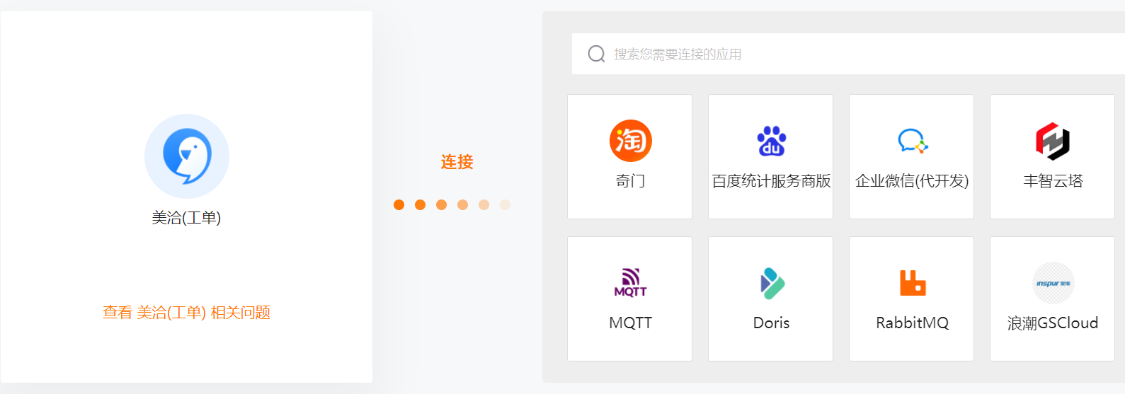 微信圖片_20230824122611.png