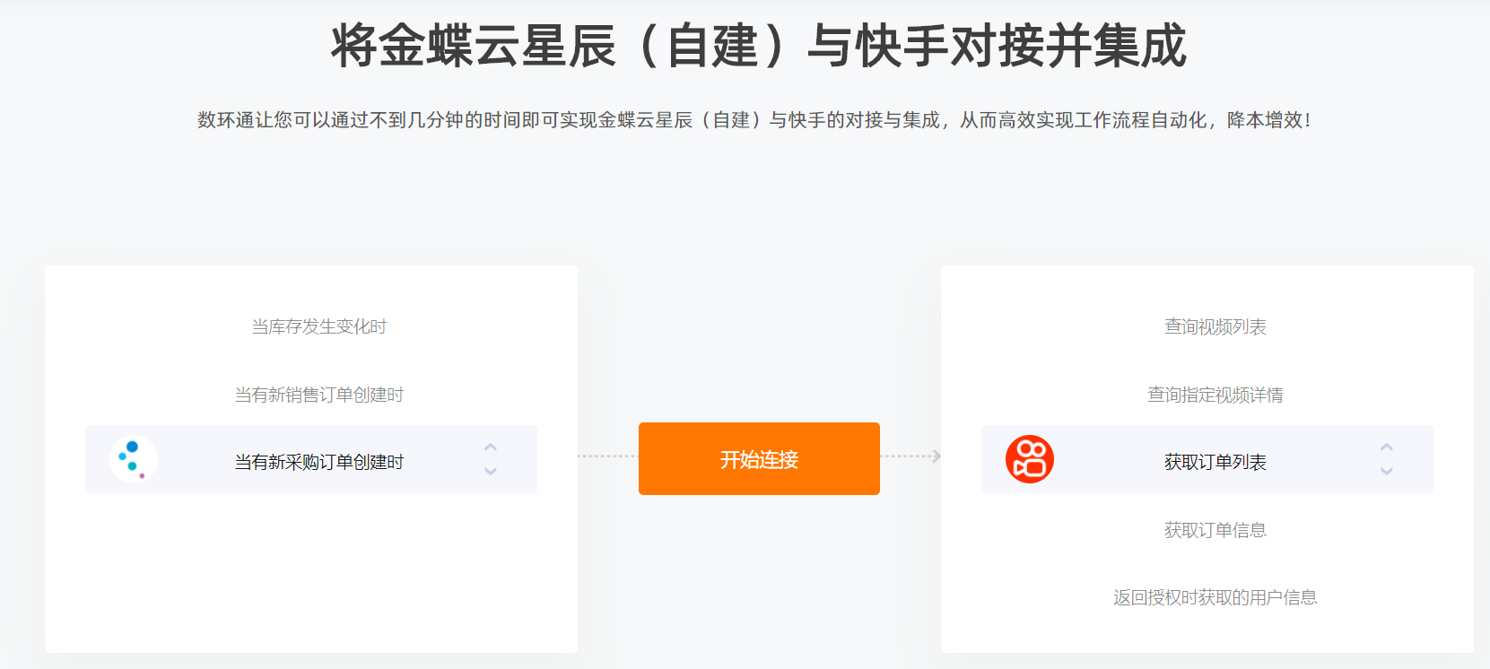 微信截圖_20230825183150.png