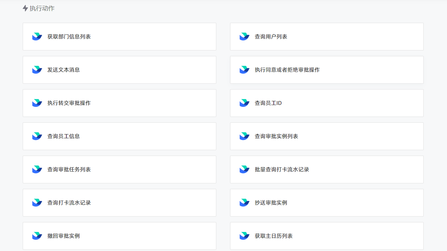 飛書3.png