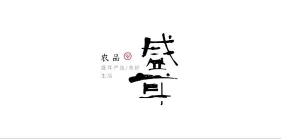 盛耳食品｜宜搭、金蝶、萬里牛集成對接，實現產銷和業財一體化協同