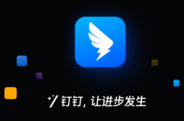 微信截圖_20231101163558.png