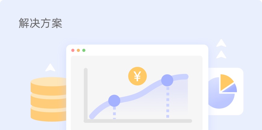 數環通金融行業系統集成解決方案：通往數字化未來的集成利器
