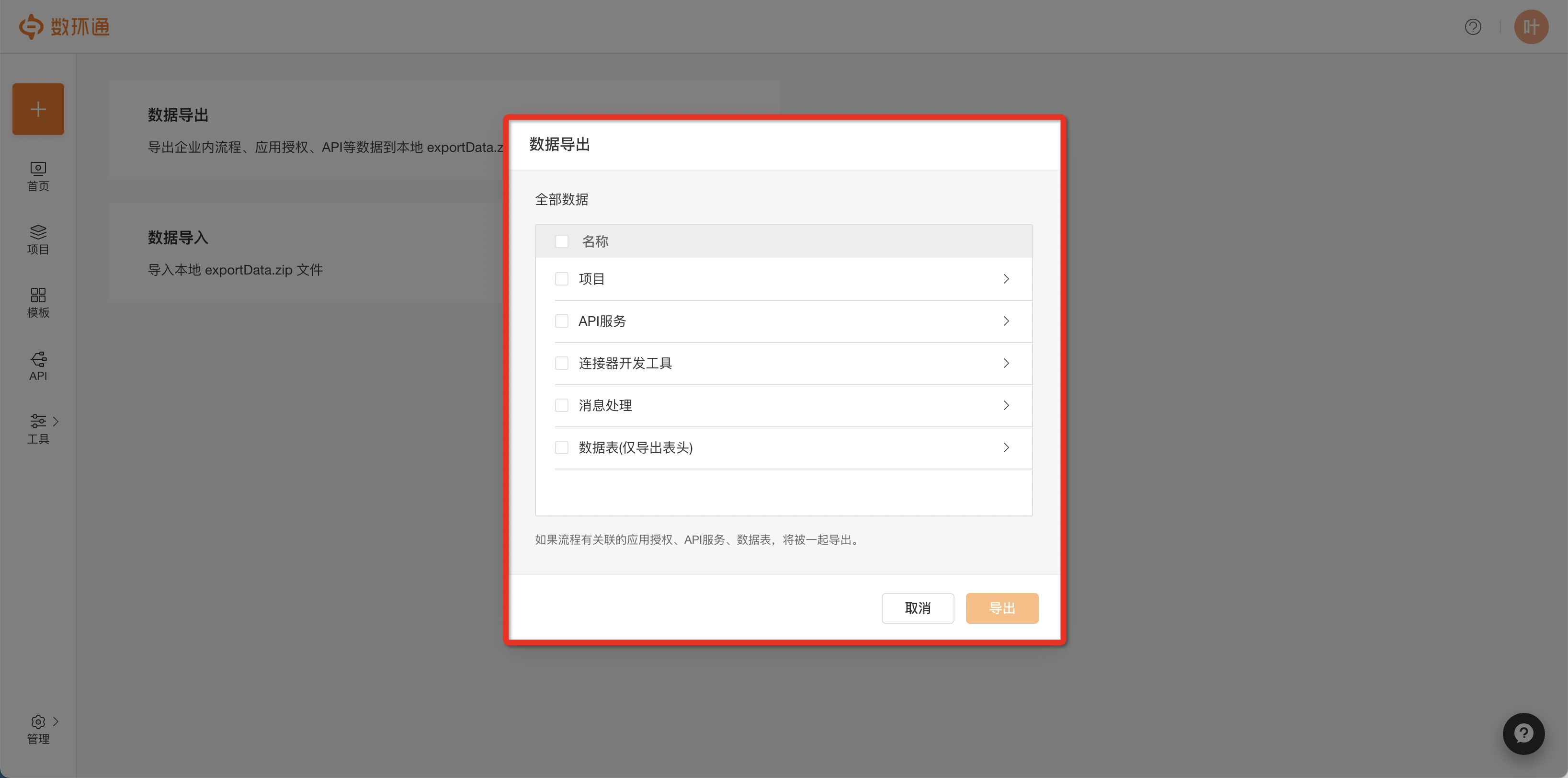 產品更新1.png