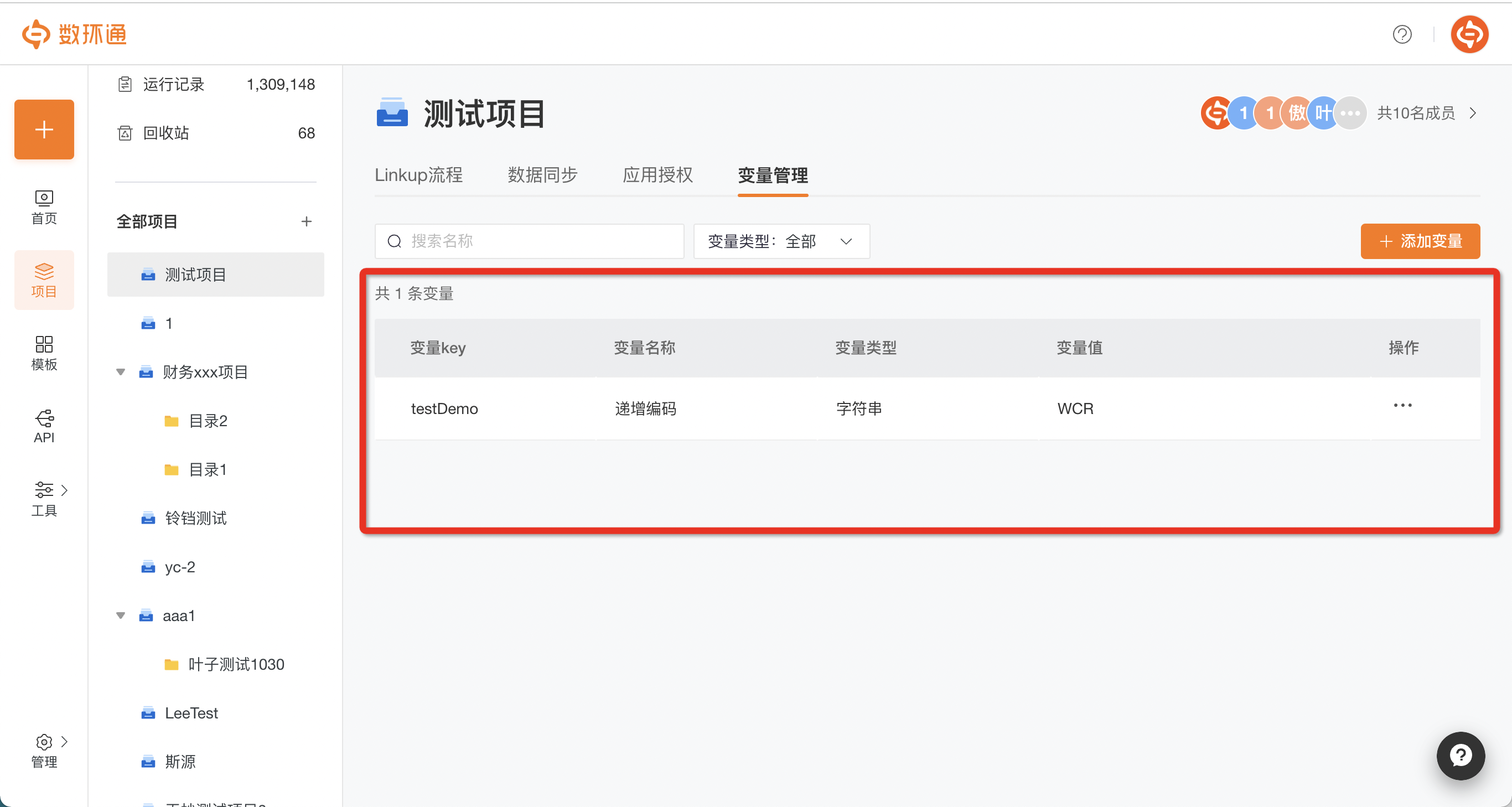 環境1.png