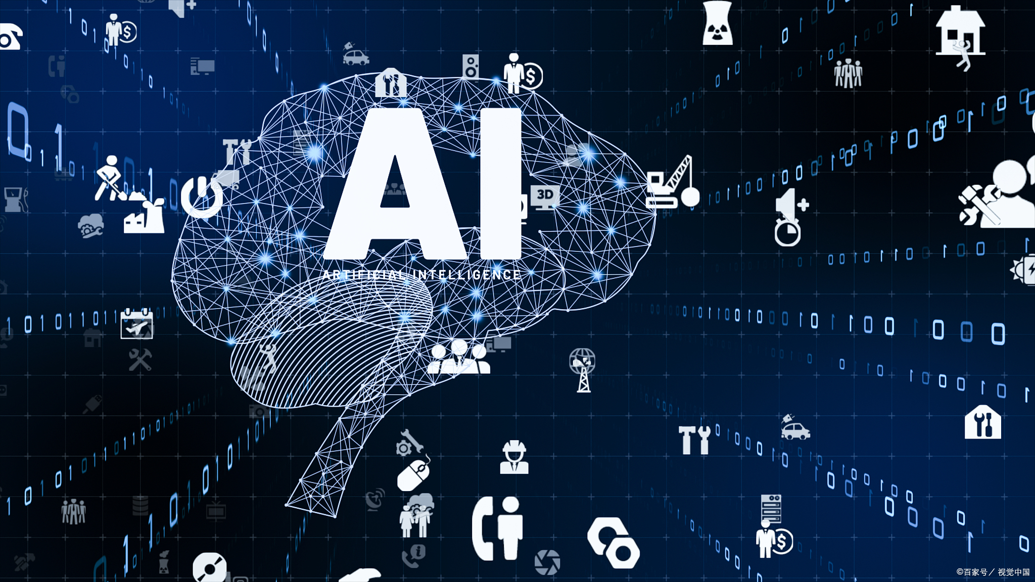 AI 大模型 AI 大模型